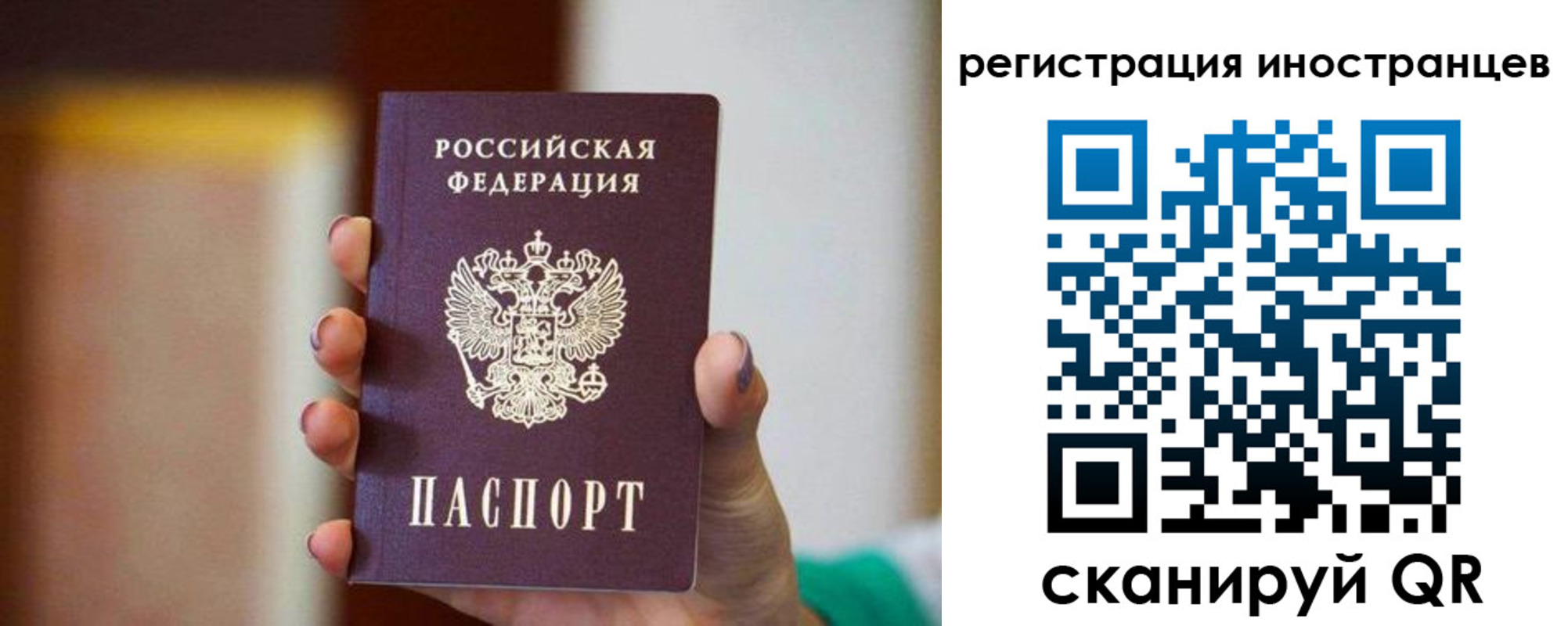 купить прописку в Бузулуке